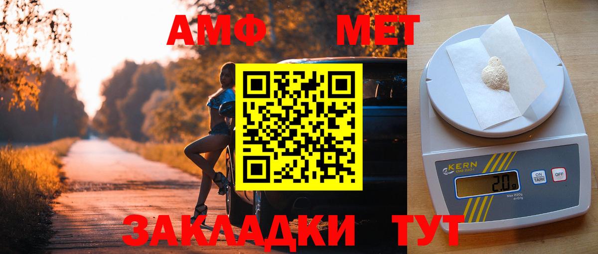 Amphetamine  АМФЕТАМИН 98%  Вход с VPN  Зеленодольск 