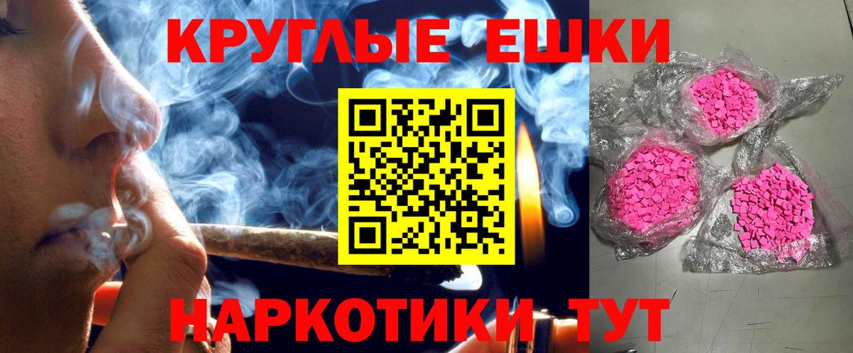 продажа наркотиков  ЭКСТАЗИ  блэк спрут зеркало  Зеленодольск  Экстази 250 мг  Ecstasy 99%  Вход с VPN 