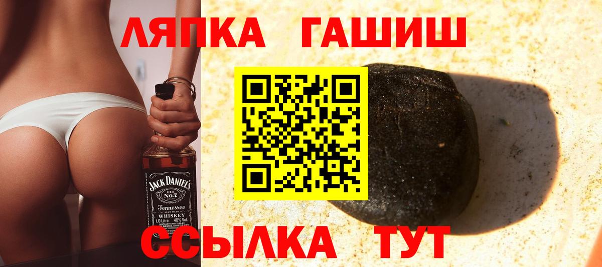 ГАШИШ Cannabis Зеленодольск