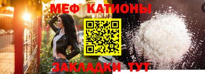 таблы Мариинск
