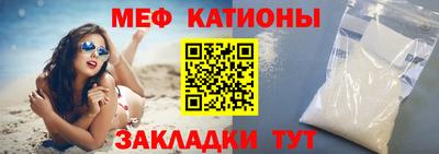 таблы Мариинск
