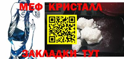 амфетамин Малоярославец