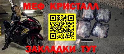 таблы Мариинск