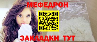 таблы Мариинск
