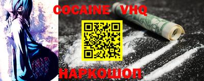 таблы Мариинск