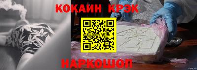 таблы Мариинск