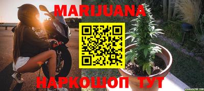 бошки Малгобек