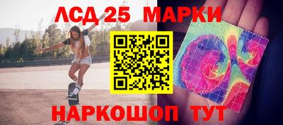таблы Мариинск