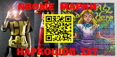 таблы Мариинск