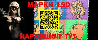 таблы Мариинск