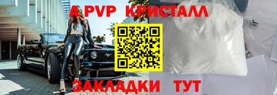 таблы Мариинск