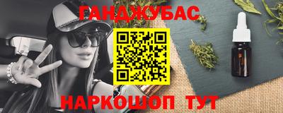 таблы Мариинск