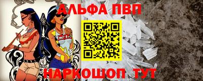 таблы Мариинск