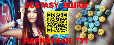 таблы Мариинск