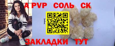 амфетамин Малоярославец