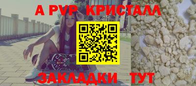 таблы Мариинск