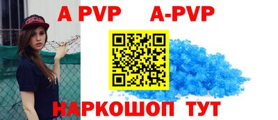 бошки Малгобек