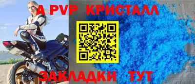 амфетамин Малоярославец