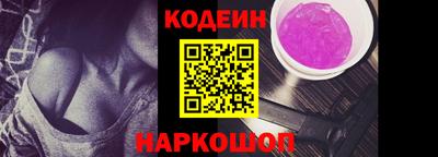 таблы Мариинск