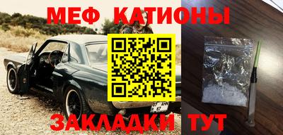 таблы Мариинск