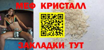таблы Мариинск