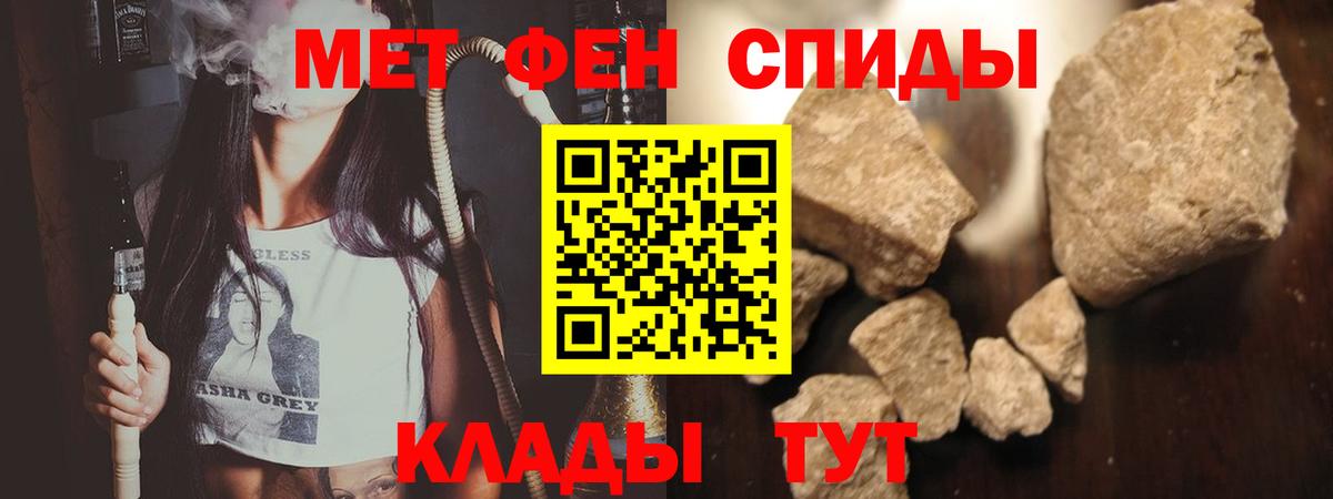 Метамфетамин винт Зеленодольск