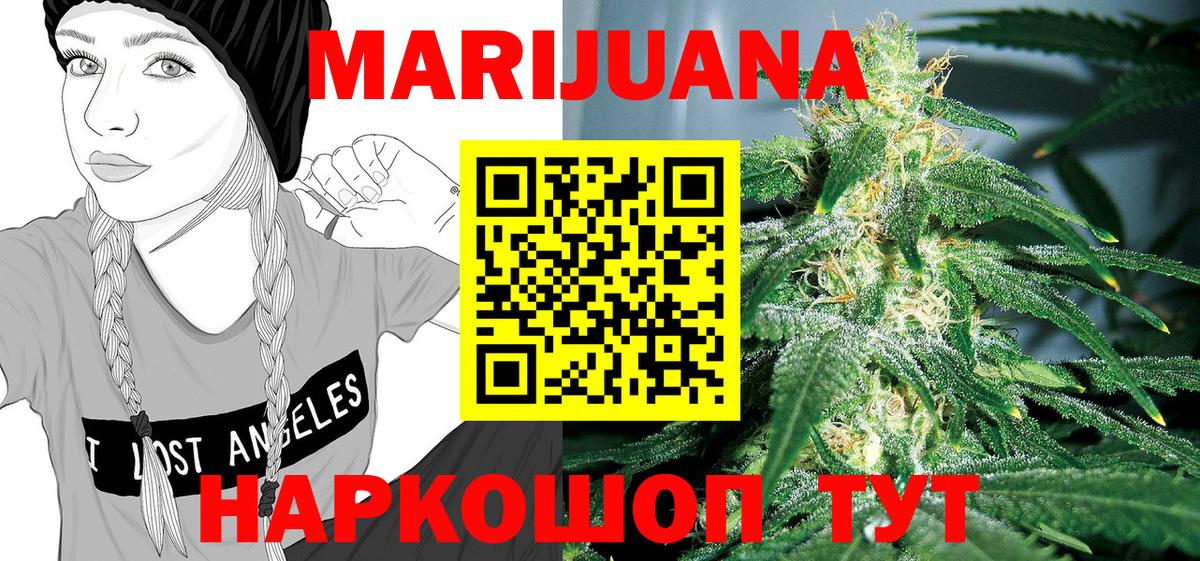 Конопля ГИДРОПОН Зеленодольск